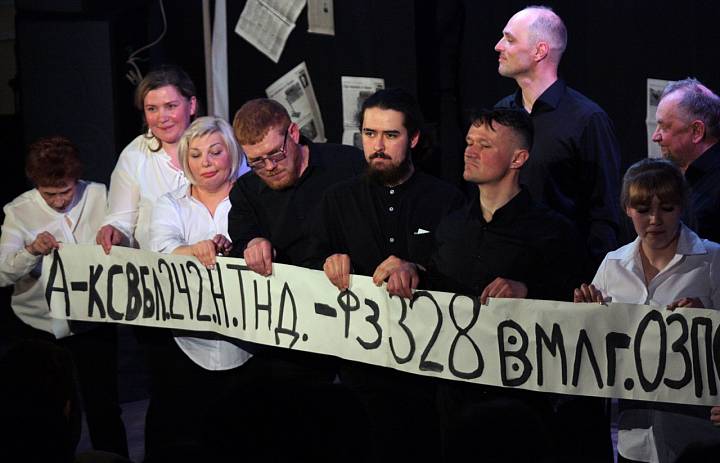 Театр «Словица» завершил творческий сезон яркой премьерой