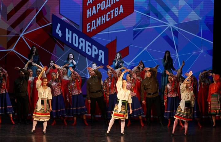 Архангельск отметит День народного единства большим праздником дружбы в АГКЦ