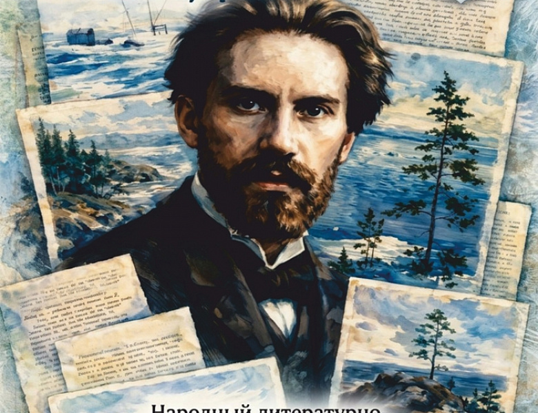 «Я весь отдался Северу»