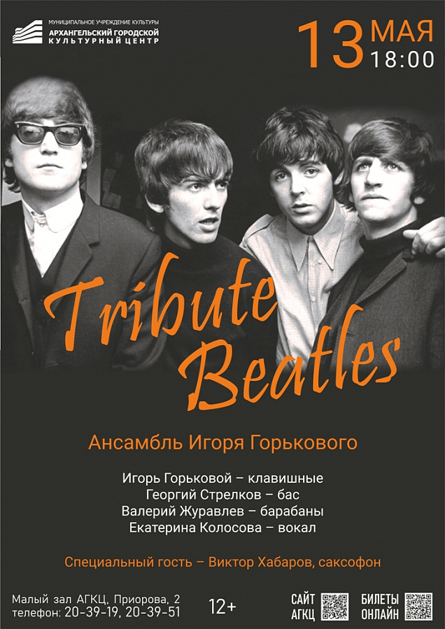 Tribute Beatles 