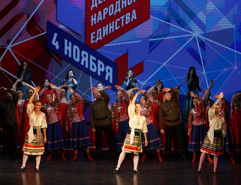 В дружбе народов – единство России!