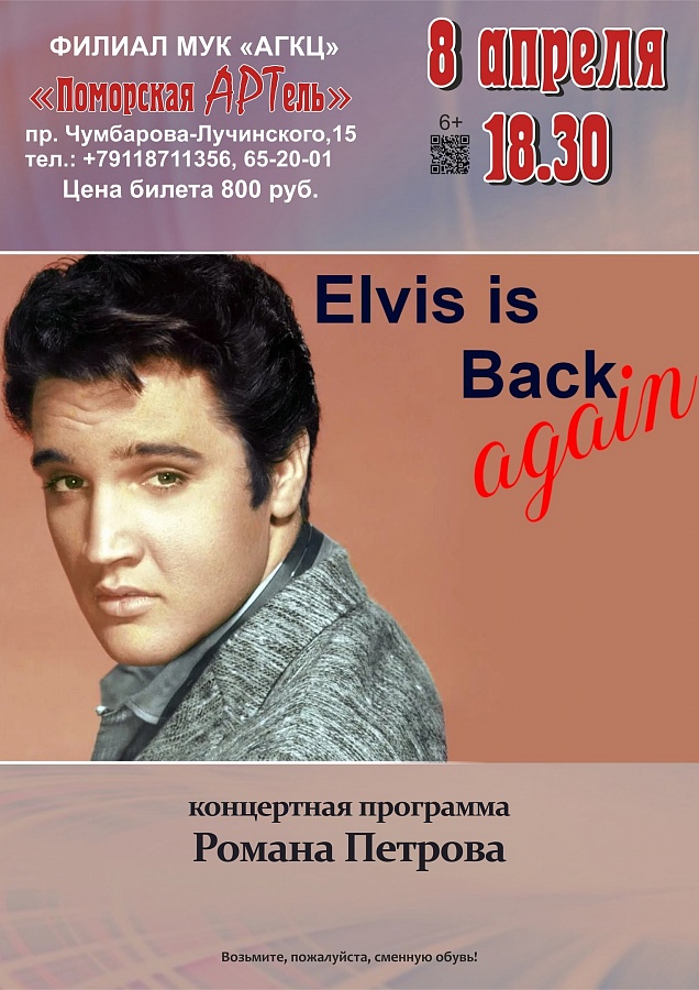 Elvis is Back again