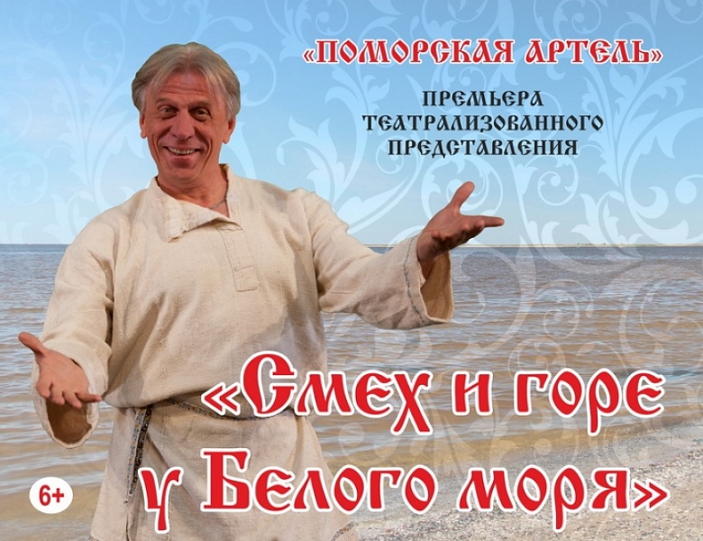 Бенефис А.А.Пономарёва