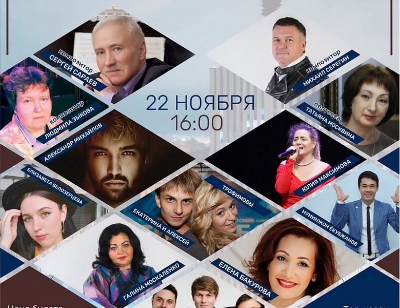 В честь Дня Архангела Михаила состоится праздничный концерт